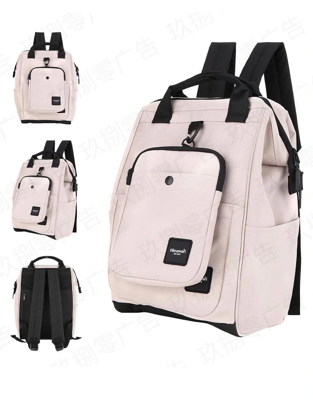 NWT Himawari 14.9” Laptop Backpack Pink Beige Water Resistant